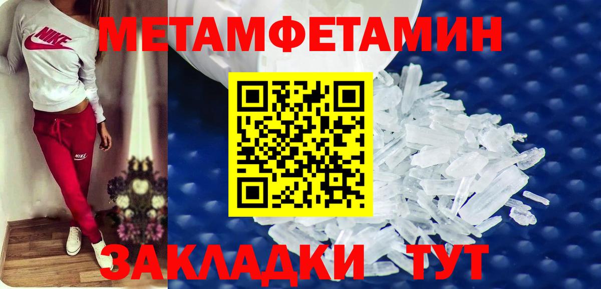 Amphetamine  Вход с VPN  Красногорск  Amphetamine  Amphetamine 98% 