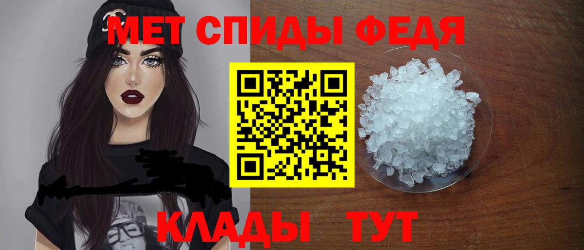 АМФ Розовый Красногорск