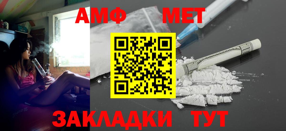 Гашиш  А ПВП СК   МАРИХУАНА  Красногорск  ЭКСТАЗИ  Меф кристаллы  Вход с VPN  MDMA 