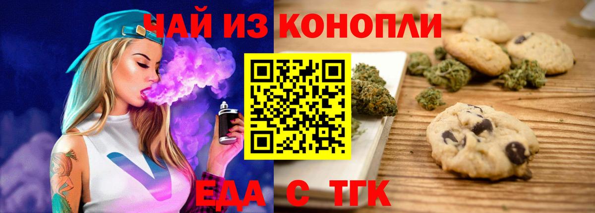 Псилоцибиновые грибы Красногорск