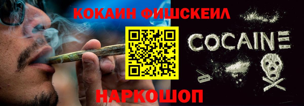 Cocaine Колумбийский  Cocaine Эквадор  Вход с VPN  Красногорск 