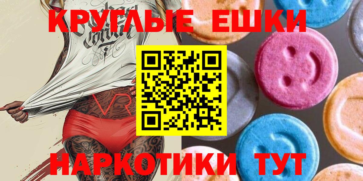 Экстази Philipp Plein Красногорск