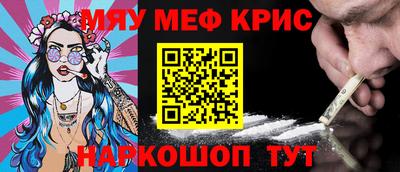 гашишное масло Краснокаменск