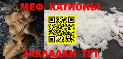 молекула духа Краснодар