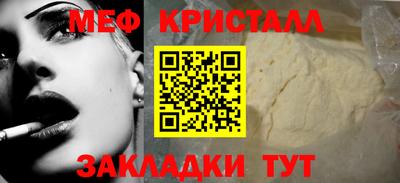 молекула духа Краснодар