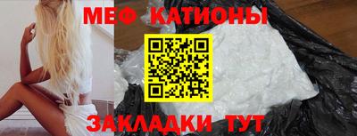 эйфоретик Краснознаменск