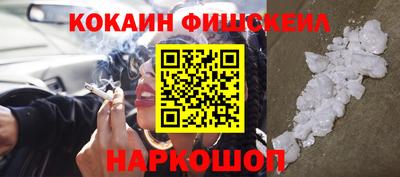 гашишное масло Краснокаменск