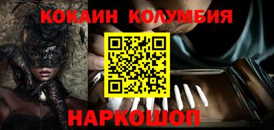 гашишное масло Краснокаменск