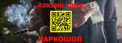 молекула духа Краснодар