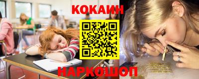 молекула духа Краснодар