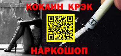 молекула духа Краснодар