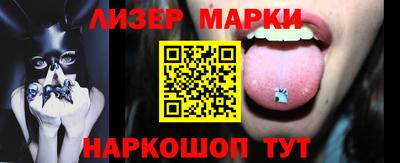 эйфоретик Краснознаменск