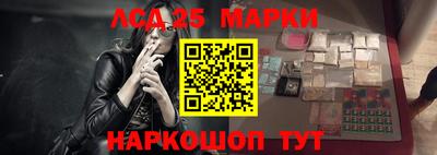 эйфоретик Краснознаменск