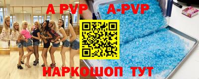 эйфоретик Краснознаменск