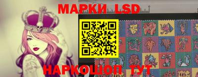 молекула духа Краснодар