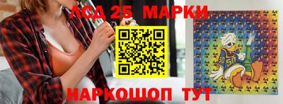 гашишное масло Краснокаменск