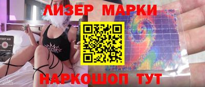 молекула духа Краснодар
