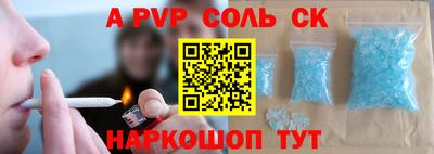молекула духа Краснодар