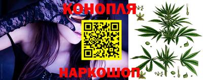 гашишное масло Краснокаменск