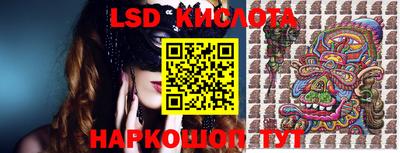 гашишное масло Краснокаменск