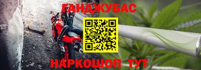 молекула духа Краснодар