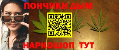 молекула духа Краснодар