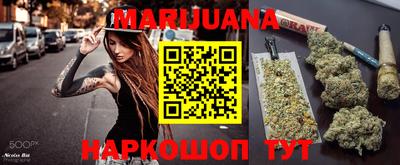 молекула духа Краснодар