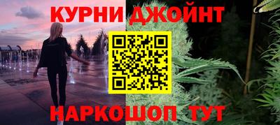 эйфоретик Краснознаменск