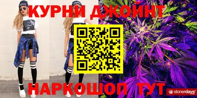 эйфоретик Краснознаменск