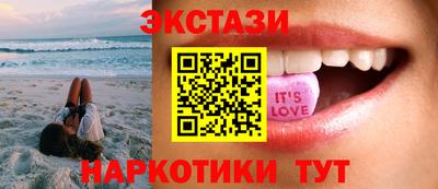 эйфоретик Краснознаменск