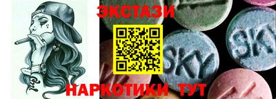 молекула духа Краснодар