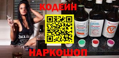 гашишное масло Краснокаменск