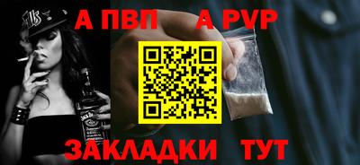 эйфоретик Краснознаменск