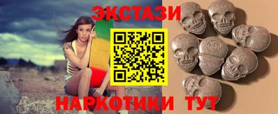 гашишное масло Краснокаменск