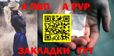 гашишное масло Краснокаменск
