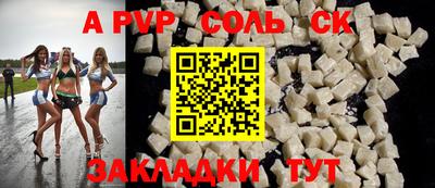 молекула духа Краснодар