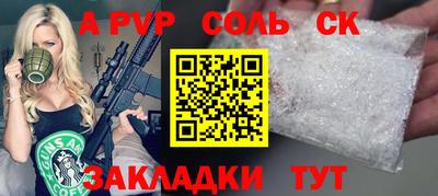 эйфоретик Краснознаменск
