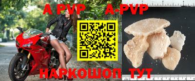 молекула духа Краснодар