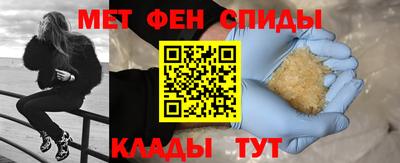 эйфоретик Краснознаменск