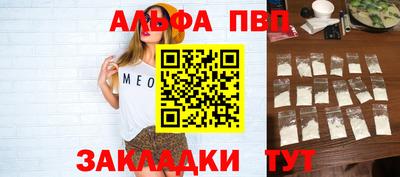 гашишное масло Краснокаменск