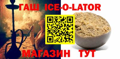 молекула духа Краснодар
