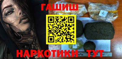 молекула духа Краснодар