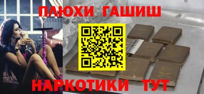 эйфоретик Краснознаменск