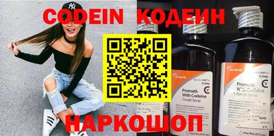 эйфоретик Краснознаменск