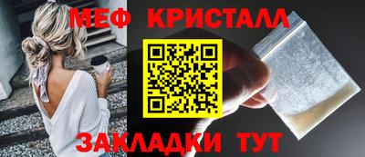 молекула духа Краснодар