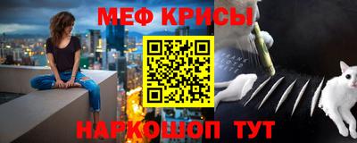гашишное масло Краснокаменск